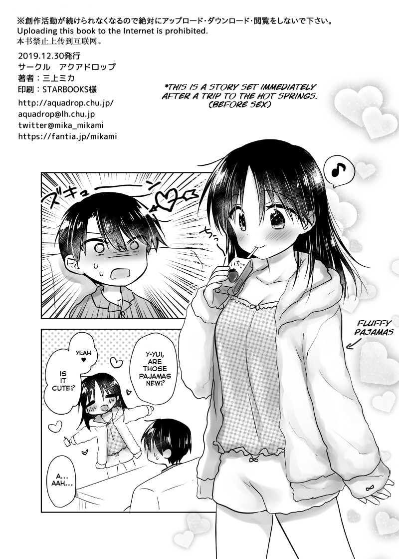 Hentai Manga Comic-Pajama Sex-Read-2